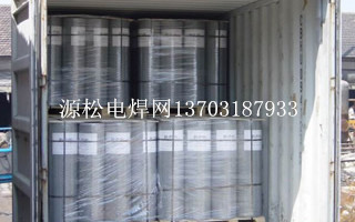 2024新澳门2024原料网1688