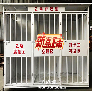 2024新澳门2024原料网1688