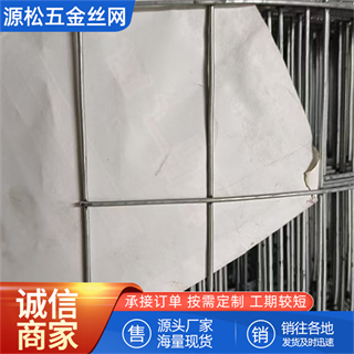 2024新澳门2024原料网1688