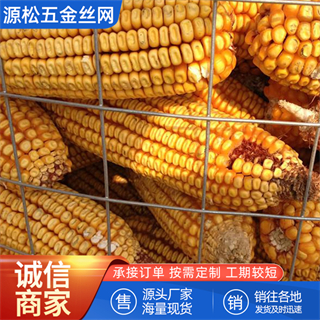 2024新澳门2024原料网1688