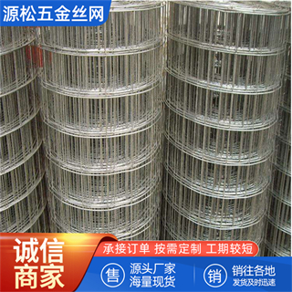 2024新澳门2024原料网1688