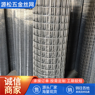 2024新澳门2024原料网1688