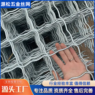 2024新澳门2024原料网1688