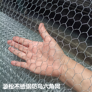 2024新澳门2024原料网1688