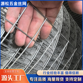 2024新澳门2024原料网1688