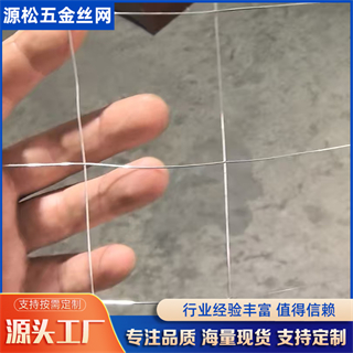 2024新澳门2024原料网1688